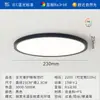 Luminária de teto ultrafina de espectro total para proteção ocular de aprendizado, lâmpada para estudo, quarto, quarto de criança, varanda, corredor, lâmpada à prova de três