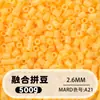 Fusion Bean MARD Série Colorida Completa Pacote de Refil de Miçangas 500g 2,6mm Feito à Mão DIY Material para Quebra-Cabeça 3D Pacote de Refil