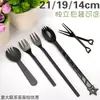 Tenedor de mango largo, tenedor de plástico para té de frutas, palillo pequeño para frutas, tenedor desechable empaquetado individualmente, tenedor de frutas