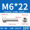 Tornillo de Cabeza Hexagonal de Acero Inoxidable 304 Tornillo Extendido Tornillo de Cabeza Cilíndrica Perno de Cabeza Cóncava M2M5M8M10M12