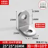 Soporte de ángulo de acero inoxidable triángulo rectángulo de 90 grados soporte de hierro conector fijador de muebles pieza en forma de L soporte de estante en forma de L