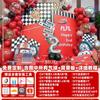 Decoración de fondo con globos para el tercer cumpleaños de un niño con temática de Car Story, diseño de pared, suministros para escena, tablero KT 2