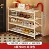 Zapatero debajo de la mesa del dormitorio, zapatero plegable de múltiples capas, herramienta mágica para guardar zapatos sin instalación en la entrada de casa