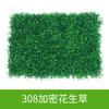 Planta verde simulação de parede planta decoração de parede fundo flor parede eucalipto planta grama plástica 308 criptografia grama amendoim