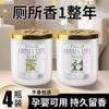 Produtos genuínos Fragrância Gardênia Aromaterapia Francesa Agente Fresco Doméstico Quarto Aromaterapia Vaso Sanitário Desodorizador Artefato
