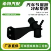 Tubo de Agua para Automóvil Transfronterizo Adecuado para Toyota 16577-22030 Tubo de Agua del Termostato Original Piezas del Sistema de Refrigeración
