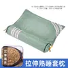Almohada Inflable Calefactora para Masaje de Columna Cervical de Artemisa con Almohada de Soporte Cervical Desmontable para Dormir, Almohada Eléctrica Calefactora para Masaje de Columna Cervical