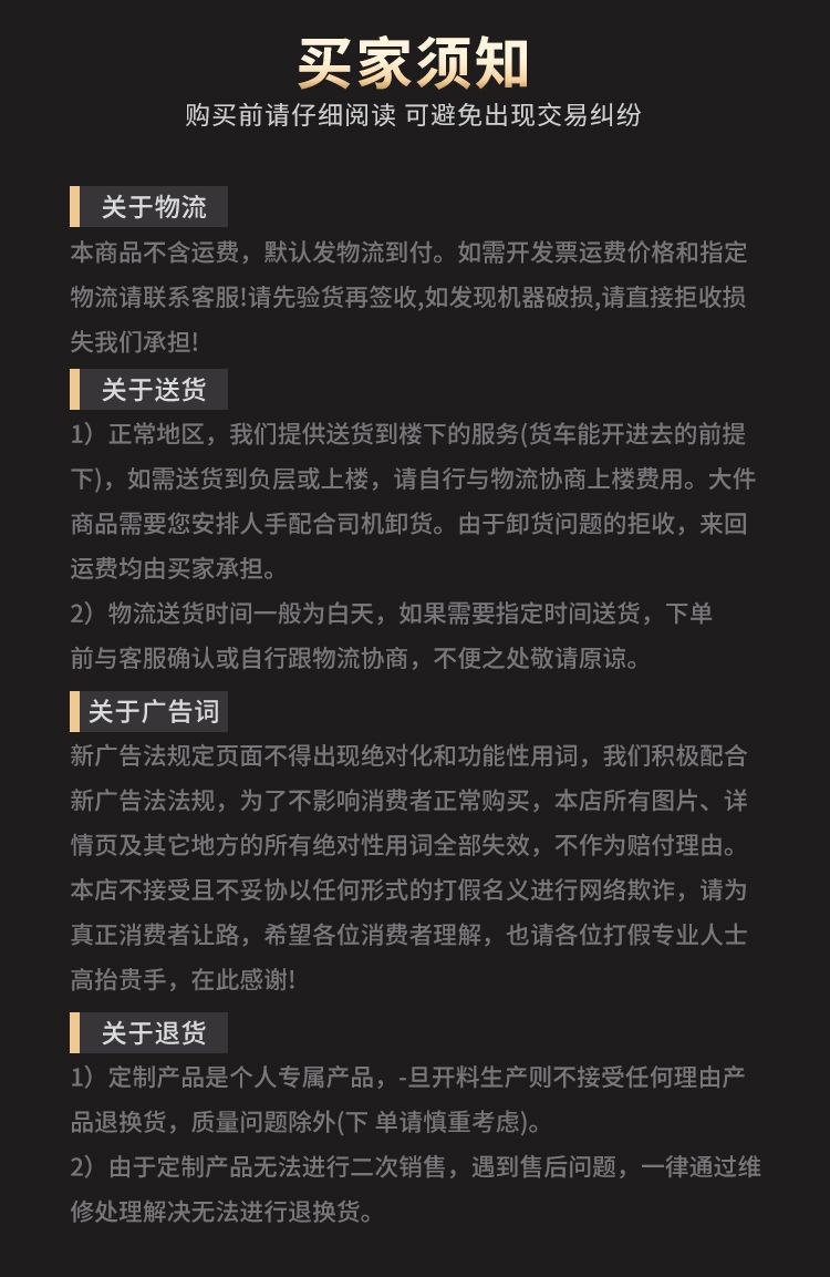 蒸烤箱详情模版_09