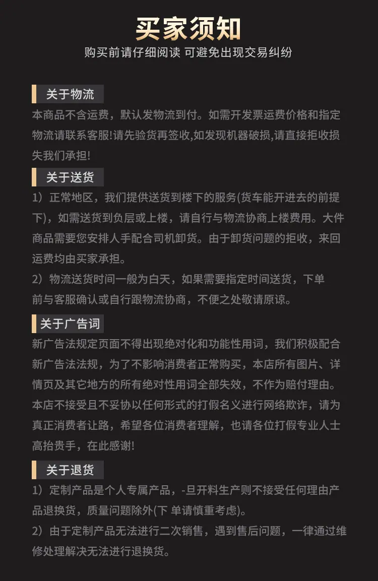 蒸烤箱详情模版_09