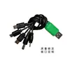 Cabo Adaptador de Um para Cinco com Conector Verde, Cabo de Dados de Um para Cinco, Cabo de Iluminação e Decoração, Cabo de Carregamento Solar, Expansão Multi-Interface