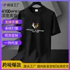 Nova Camiseta Masculina de Modal com Gola Redonda e Meia Manga, Camiseta Soltinha de Manga Curta para Jovens, Camiseta Soltinha da Moda