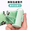 Produtos de Limpeza para Pets Dispensador Portátil de Sacos de Lixo para Pets Caixa de Armazenamento de Bolso para Cachorro Amazon Transfronteiriça