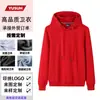 Sudadera con capucha de forro polar de algodón puro engrosada de 580 g, Top de manga larga estilo otoño e invierno, Ropa unisex, Personalizable