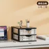 Gabinete de Almacenamiento Transparente Multifuncional de Escritorio al por Mayor Sin Instalación con Diseño Multicapa Tipo Cajón para Cosméticos, Artículos Varios y Documentos de Papel