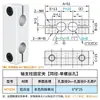 Accesorios para Estante de Almacenamiento DIY de Eje Óptico, Materiales de Exhibición Hechos por Uno Mismo, Base de Fijación para Mesa de Armario, Conector de Soporte Cruzado de Aluminio