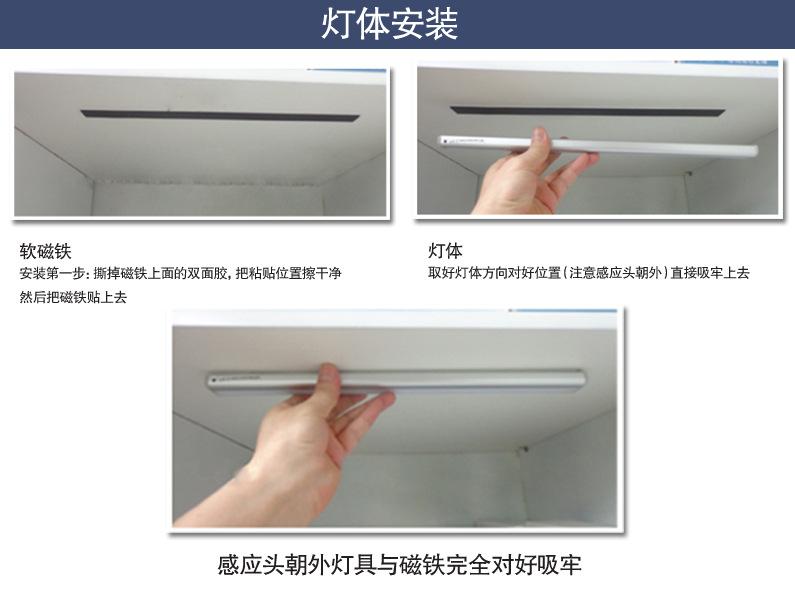 灯体安装.jpg