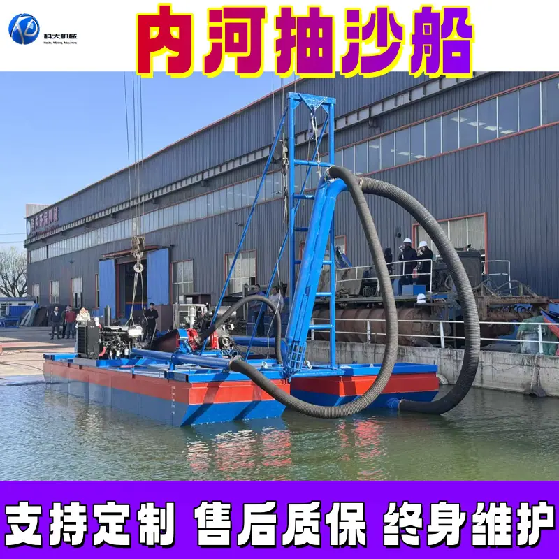 4内河_副本.png