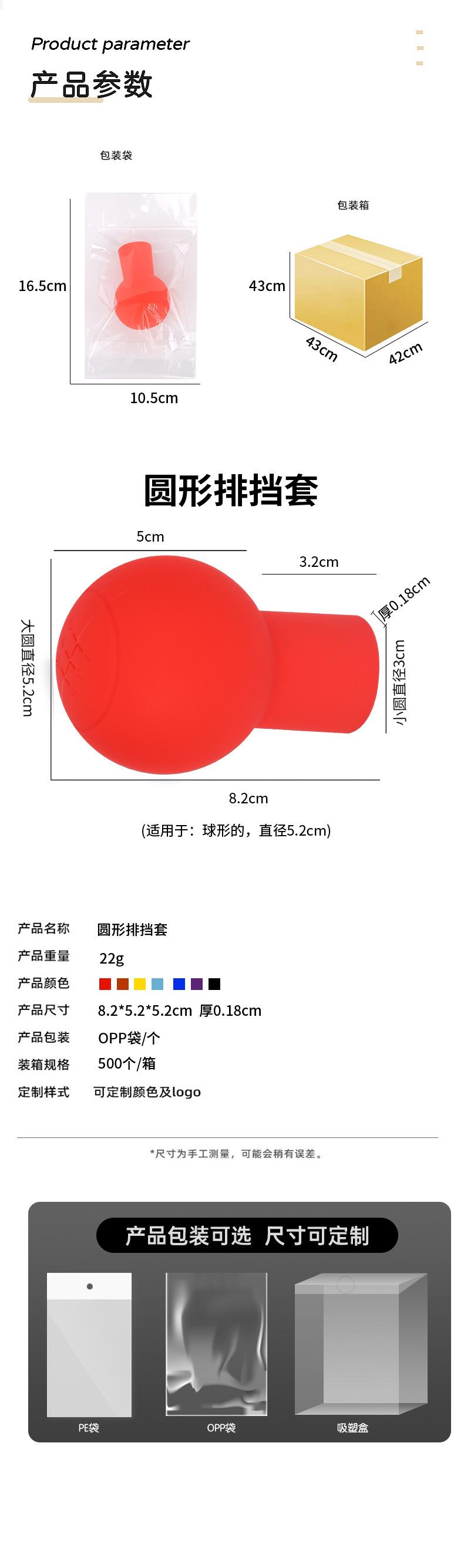 大众圆形排挡套挂档球套详情页_01 (9).jpg
