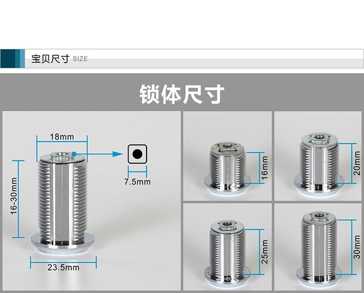 信箱锁 定力正芯_05