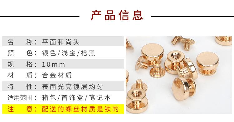 详情新_01