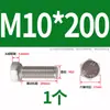 Tornillo Hexagonal Exterior de Acero Inoxidable 304 Daquan Tornillo de Perno M3M4M5M6M8M10M12M14M16M20