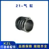KZL32 Piezas de Máquina Neumática de Flejado Acero para Flejar Componentes del Tensor Neumático Rueda de Alimentación Álabes del Rotor Engranaje Helicoidal de Turbina