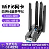 Tarjeta de Red Inalámbrica Doble Banda 1800m Sin Controlador para Computadora de Escritorio Receptor y Transmisor Wifi Inalámbrico USB 3.0 5g Gigabit