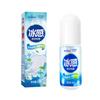 Spray Refrescante Ice Cool Heinz Heino 50ml Verano Deportes al Aire Libre Enfriamiento Spray Fresco