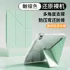 Fivela em Z acrílico transparente, compartimento para caneta lateral, adesivo adequado para capa protetora de iPad pro11 com compartimento para caneta air4/5 Apple