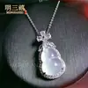 Nuevo Colgante de Calabaza de Calcedonia Translúcida de Hielo Alto Estilo Chino Collar con Colgante de Ágata Verde Natural Incrustado Estilo Chino