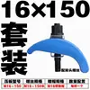 Placa de Prensado para Molde con Forma de Arco / Boss para Máquina de Moldeo por Inyección / Abrazadera / Placa de Prensado con Forma de Arco M12-36
