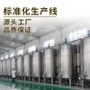 Fábrica de Origen del Vinagre de Shanxi Set para Cocina Casera y Aderezo de Ensalada, Paquete Combinado de Vino de Cocina y Salsa de Soja Ligera, Paquete de Prueba para Catering