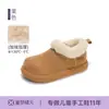 Botas de Nieve para Niñas, Zapatos Estilo Birkenstock con Forro de Felpa, Nuevos Modelos Otoño e Invierno 2026, Zapatos Grandes de Algodón para Niños Mayores, Zapatos Antideslizantes para el Noreste