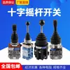 Interruptor basculante de rearme automático CS-402 4022 Joystick de cuatro vías autoblocante XD2PA24CR PA12 PA14CR