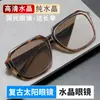 Gafas de Sol Retro de Marco Grande con Cristales y Diseño de Carácter de Beijing, Gafas de Protección Ocular Modernas y Cómodas para Personas Mayores, Gafas con Lente de Color Té y Estampado de Leopardo