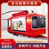 Carrito de comida tipo remolque para zonas escénicas, café y té de leche, puesto comercial móvil multifuncional popular en mercados nocturnos, carrito de snacks, autocaravana