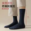 Calcetines de Algodón Puro para Hombre para Primavera y Verano, Caña Alta, Doble Aguja, Sin Costuras, Absorbentes del Sudor, Resistentes al Olor, 100% Algodón, Calcetines Largos de Negocio para Hombre, Fábrica