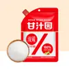 Açúcar Branco de Cana Dupla Ganzhiyuan Premium 200g Açúcar Refinado Doméstico Condimento de Cozinha para Cozinhar Ingredientes para Assar Saco