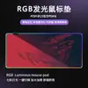 Alfombrilla de ratón gaming luminosa RGB grande de alta gama de fábrica original, alfombrilla para teclado por transferencia térmica, alfombrilla para escritorio de oficina