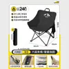 Silla Lunar Engrosada Transfronteriza, Juego de Mesa y Sillas Plegables para Exteriores, Set Portátil para Camping, Picnic, Bocetar y Pesca