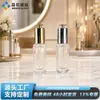 En Stock Botella de Vidrio de 30ml con Gotero de Presión y Tapa Galvanizada, Botella Transparente para Cosméticos, Loción, Aceite Esencial, Material de Empaque para Cuidado de la Piel
