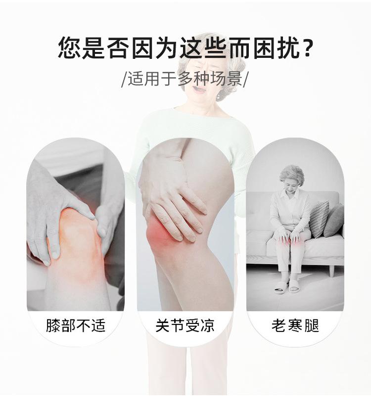 四季保暖护膝-1_02.jpg
