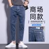 2025 Nuevo Verano Versátil Jeans Azules para Hombre Slim Recto Pantalones Nueve Puntos Marca de Moda Elásticos Pantalones Casuales