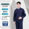 Ropa de trabajo antiestática de verano, opciones ligeras de manga larga y manga corta tanto para hombres como para mujeres, personalizable con texto y logotipos impresos, conjunto de uniforme de trabajo corporativo