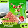 Cebo para Carpas con un Aroma Fuerte, Objetivo Principal: No. 1 Cebo Nativo para Carpa, Cebo Tailandés para Carpa para Pesca Salvaje en Embalse