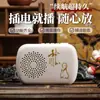 Nuevo altavoz mini insertable con tarjeta, reproductor de doble uso a batería y enchufable, reproductor portátil, mini sistema de audio, sistema de audio insertable con tarjeta