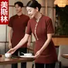 Uniforme de Trabajo para Mesero de Restaurante Chino de Manga Corta para Casa de Té Restaurante de Catering Especialidad Cocina Privada Ropa de Recepción para Mujeres Verano