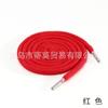Cuerda para Cintura de Pantalón TAPIO Cuerda para Pantalón Cordón Cinturón de Pantalón Deportivo para Hombres y Mujeres Cuerda para Sudadera Gorra Cuerda Plana con Colorido