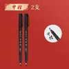 Deli 75514 Pluma de Belleza Pluma Suave Pincel Caligrafía Práctica Firma Especial Letra Regular Pequeña Letra Regular Mediana Línea de Gancho Cabeza Suave