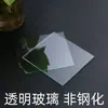 Quadrado 1,5~44,5cm Vidro Transparente Espessura 1mm 1,7mm Plano Item Frágil Não Acrílico DIY Vidro Branco